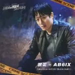 دانلود آهنگ Flame (Police Station Next To Fire Station Season 2 OST Part.1) JEON WOONG & LEE DAE HWI (AB6IX)